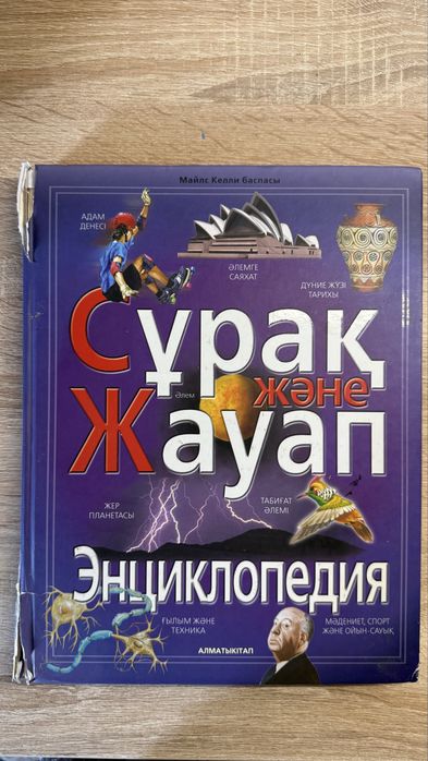 Отдам детские книжки