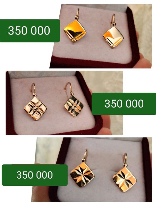 Советские серьги 583 пробы