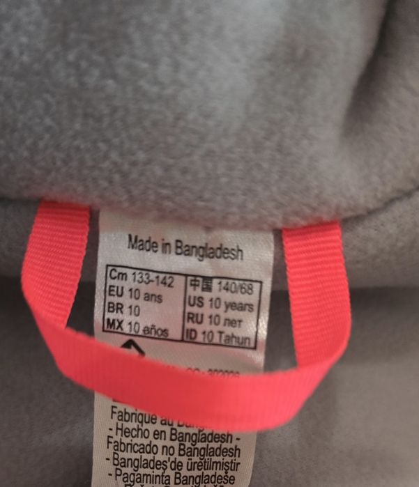 Гащеризон и яке за ски