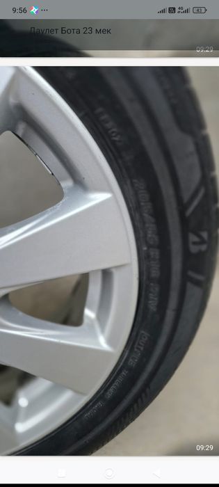 Балон 205×55-16 сатылады