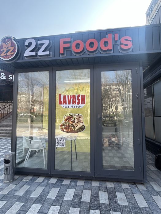 Готовый бизнес фастфуд