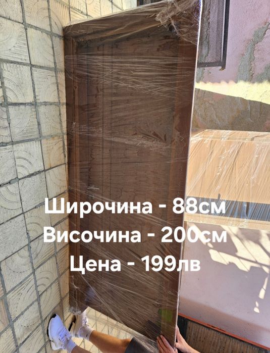 Врати мостри - чисто нови