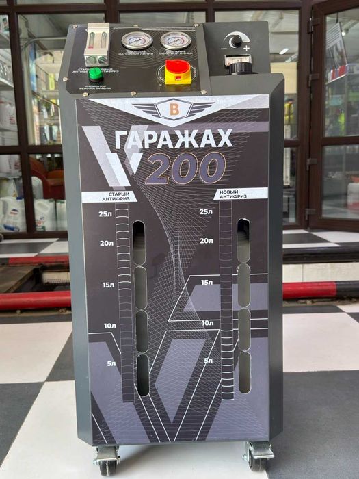 Замена Антифриза