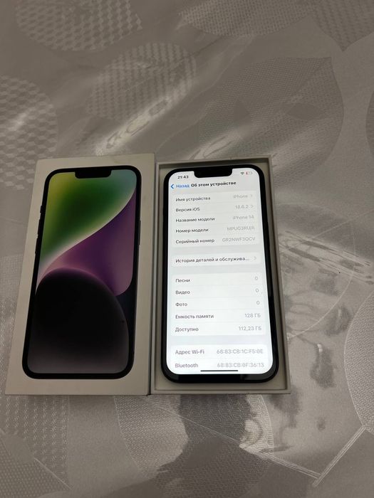 iPhone 14 128gb.