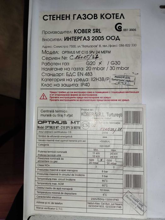 MOTAN Optimus MT, 24kW