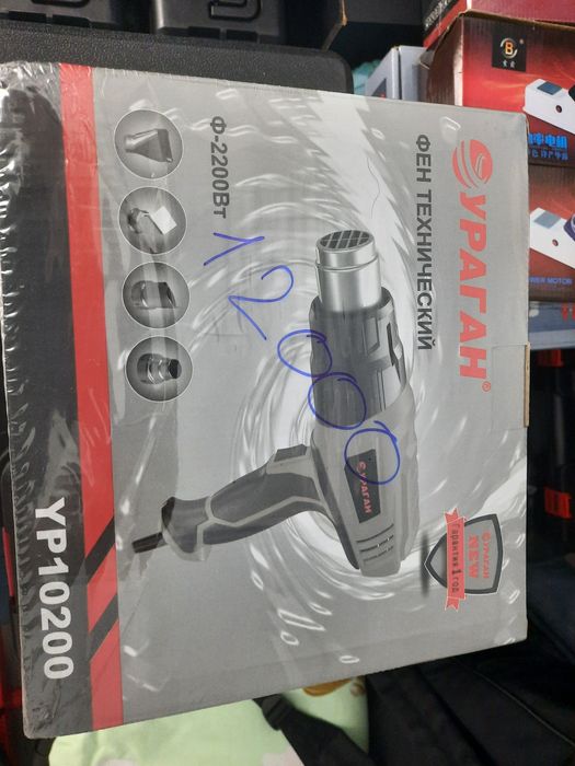 Строительный фен новый район камаз центра