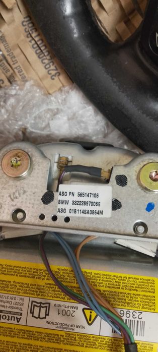 Волан M Tech 3 за Е39/8