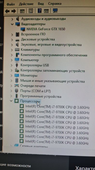 Мощный игровой компьютер срочна