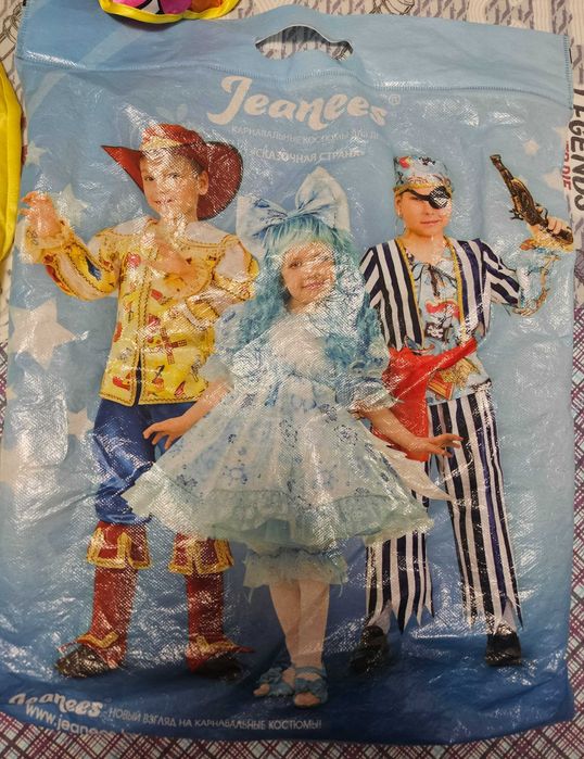 Костюм клоуна на рост 146