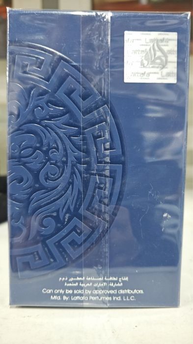 Нов Летен Хит: Lattafa Asad ZANZIBAR