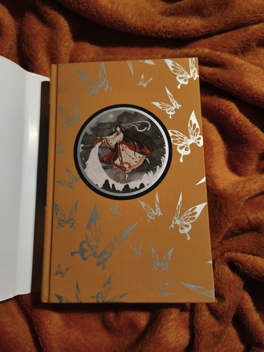 Книга Благословение Небожителей