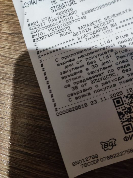 Air fryer Silver Crest/Фритюрник с горещ въздух