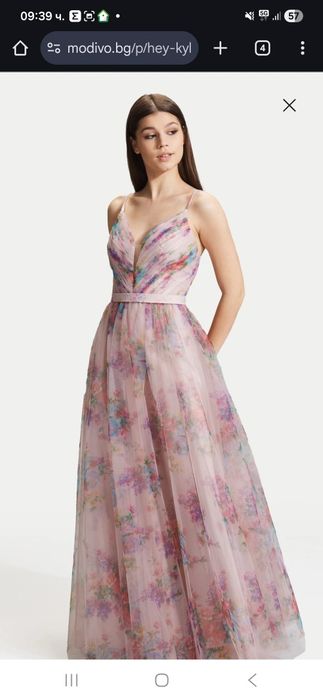 Официална рокля Hey Kyla