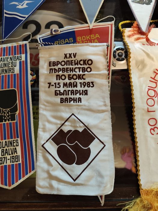 Боксови флагчета