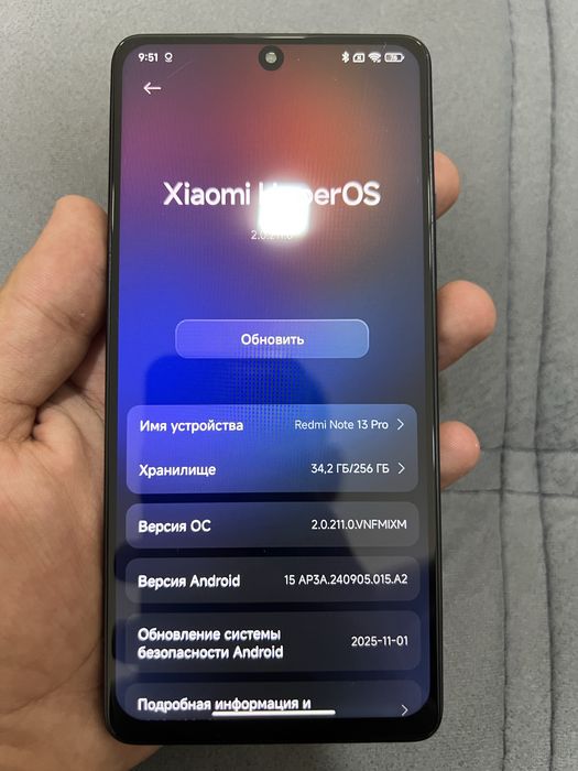 Редми нот 13 про | Redmi note 13 pro