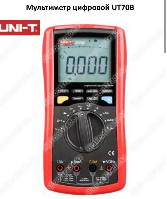 Продам мультиметр, UNI-T UT-70B