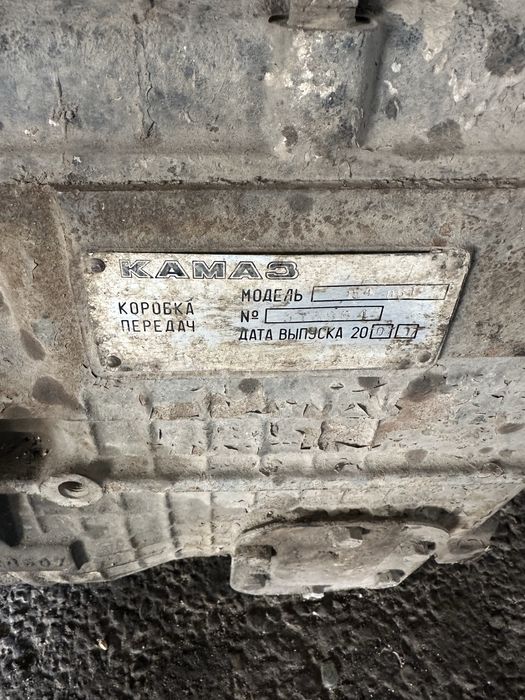 Коробка камаз 154