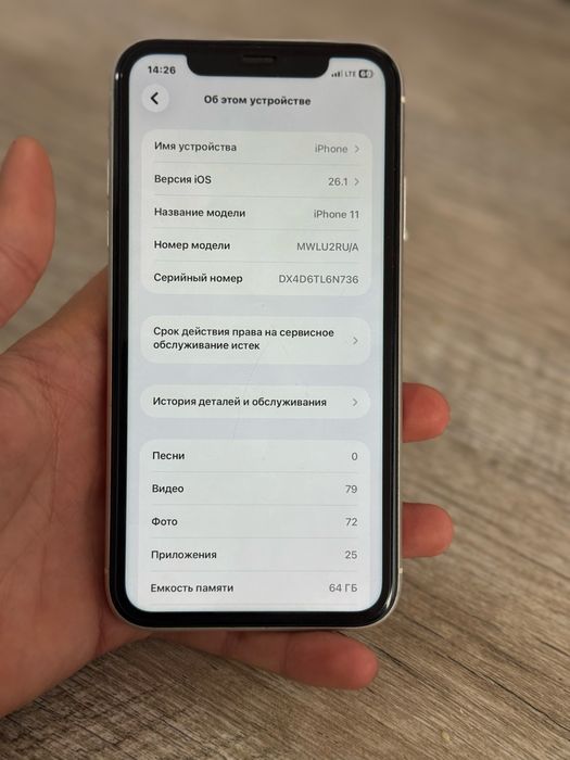 Iphone 11 ideal telfon