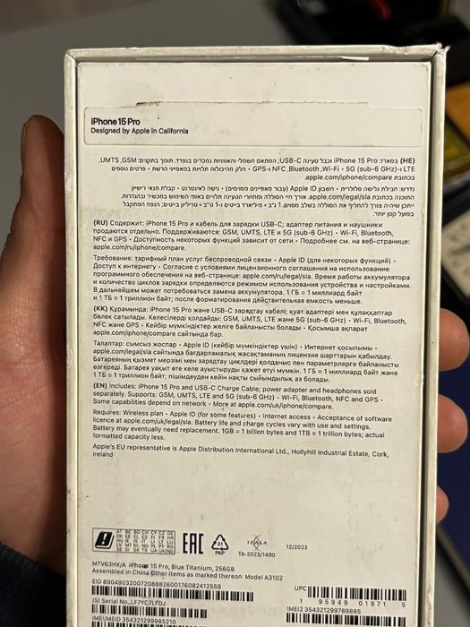 15 про емкость:86%