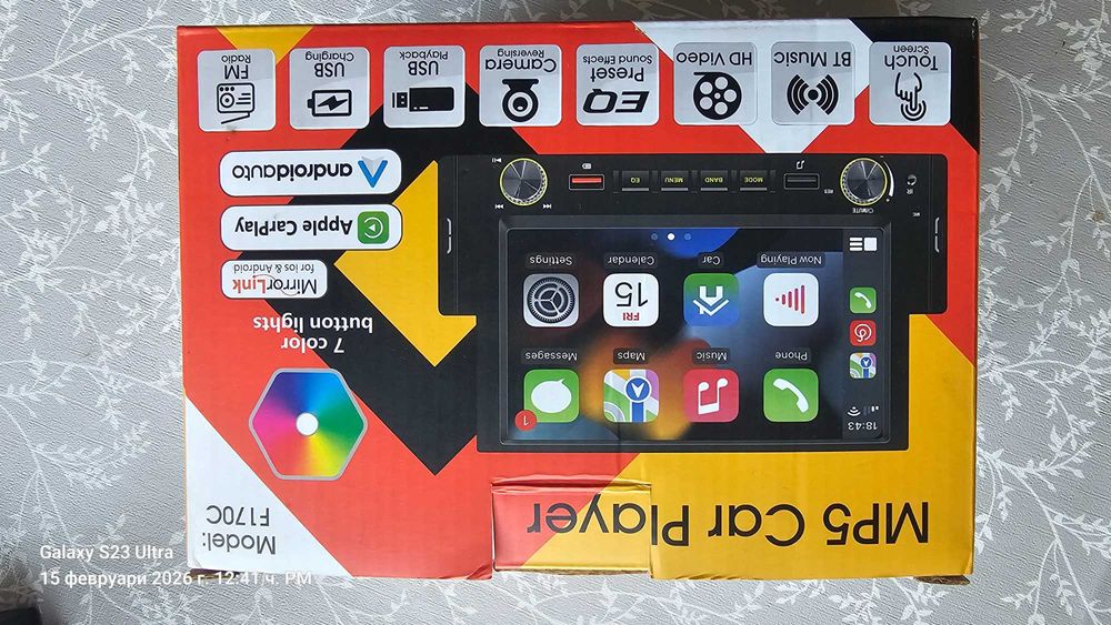 Универсална медия за кола