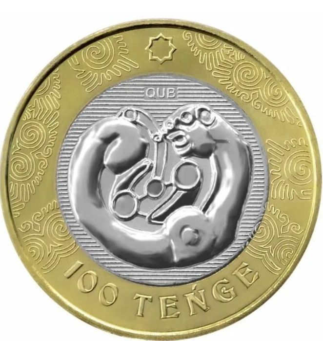 Монета коллекционная