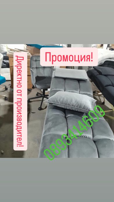 Козметична кушетка за миглоплатика