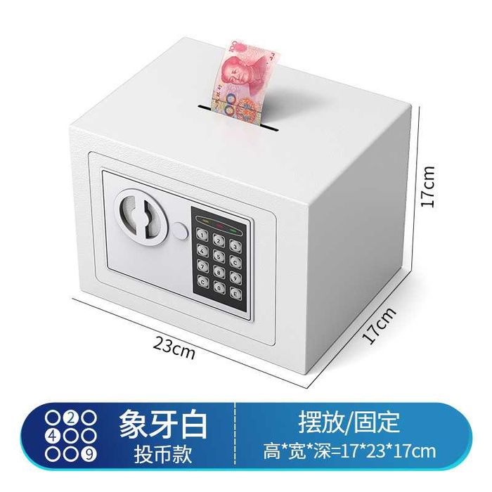 Сейф / Умный сейф | Офисный сейф | Qimmatbaho buyumlar qutisi