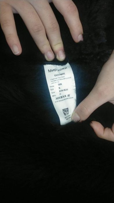 Турецкая натуральная дублёнка