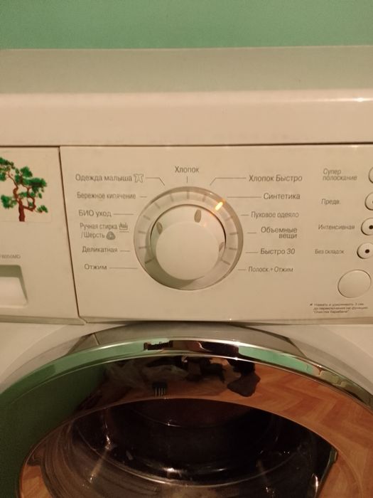 Стиральная машина автомат