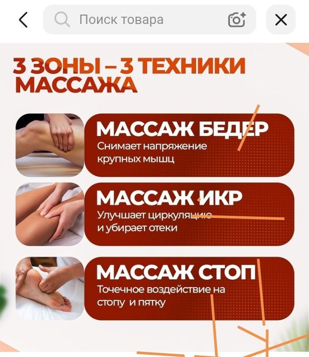 Лимфодренажный аппарат пресотерапия