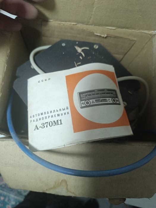 Магнитофон новый в упаковке СССР