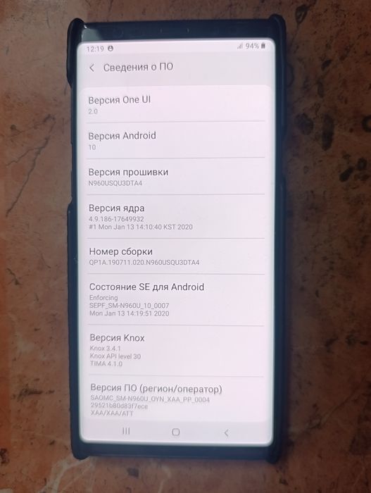 Samsung Galaxy Note9