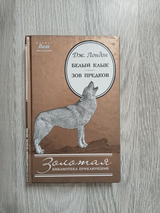 Книги б/у классика