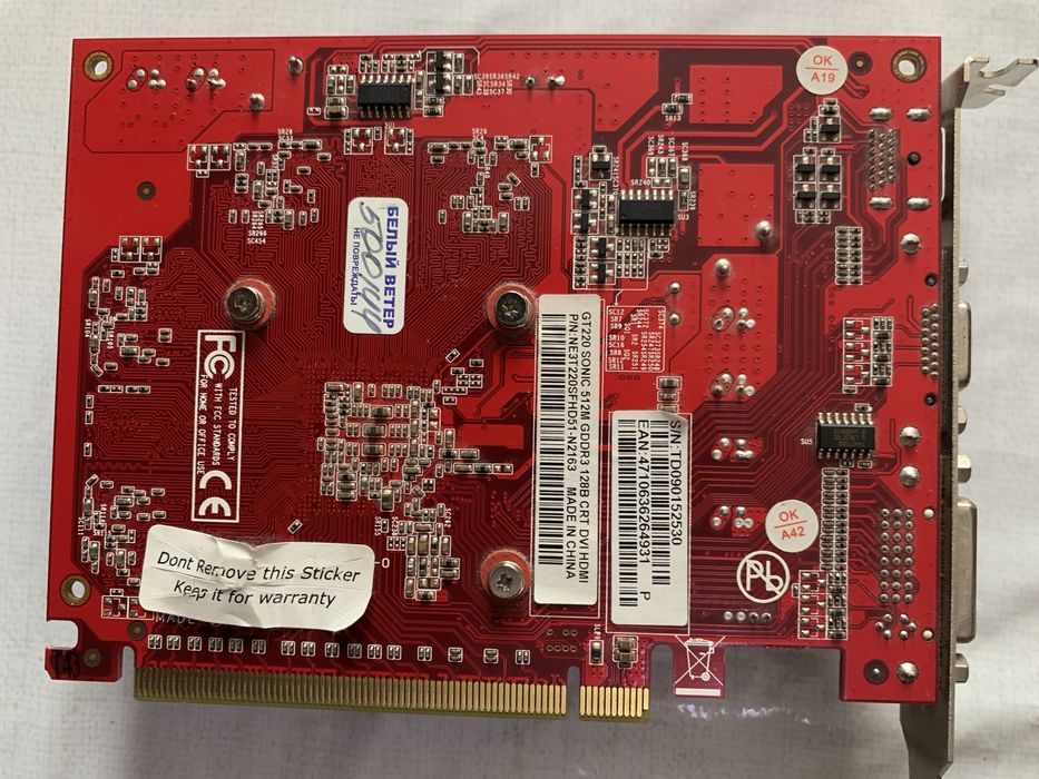 Видеокарта GeForce GT 220  512 МБ