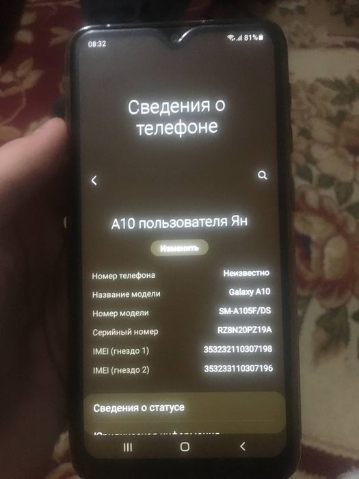 Samsung Gslaxy A10 Легенда