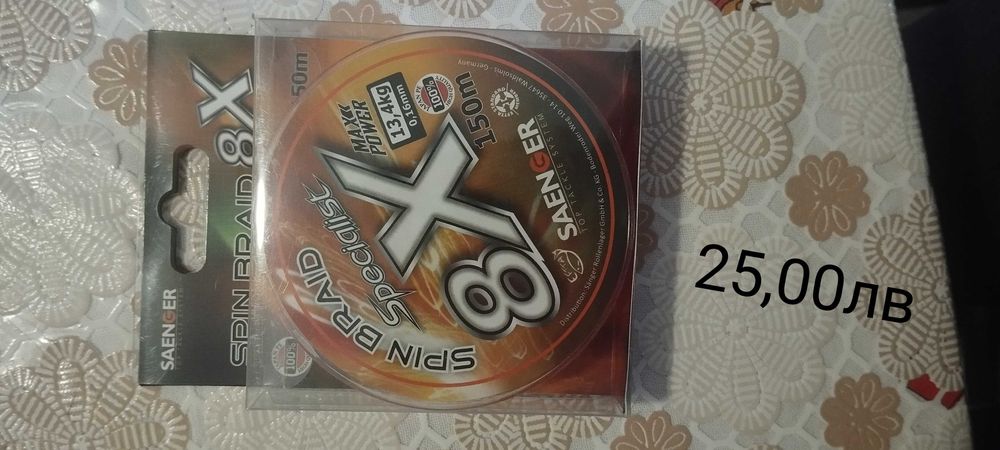 Рибарски принадлежности -воблери,улова и влакна