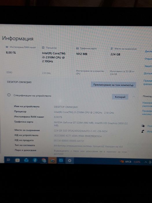 Laptop Asus 8GB RAM 256HDD WINDOWS 10