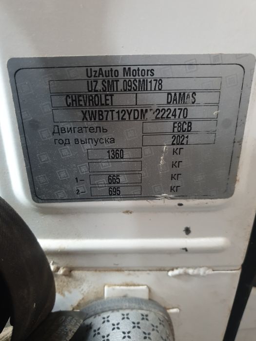 Damas        sotiladi