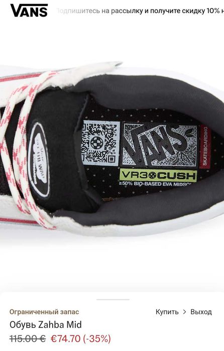 Продам кроссовки