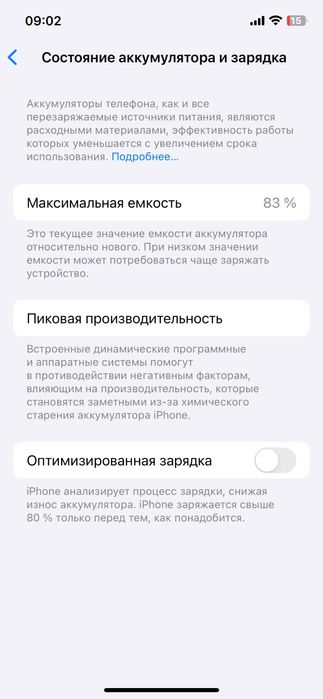 iPhone 12 pro 128 gb