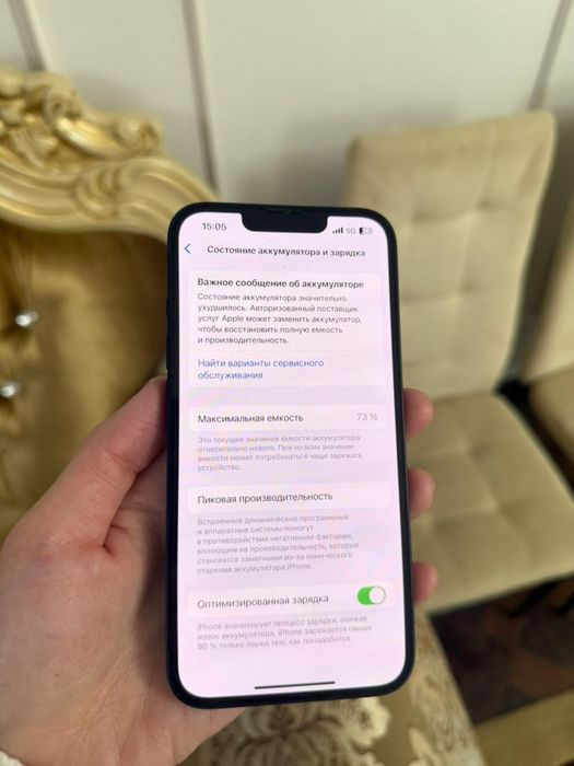 Телефон Айфон Iphone 13