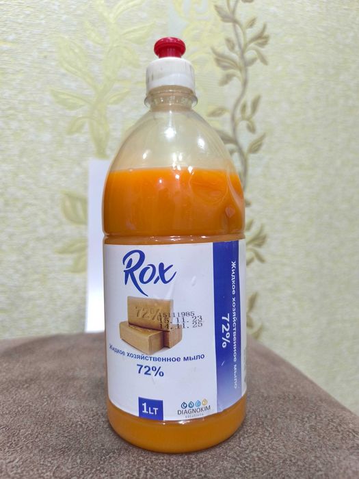 Жидкое Хозяйственное мыло ROX 1 литр