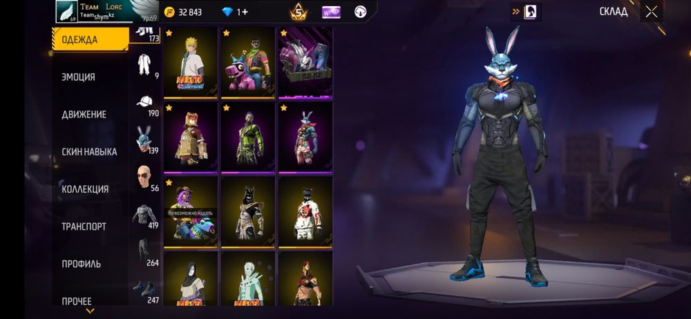 Продаю аккаунт фф