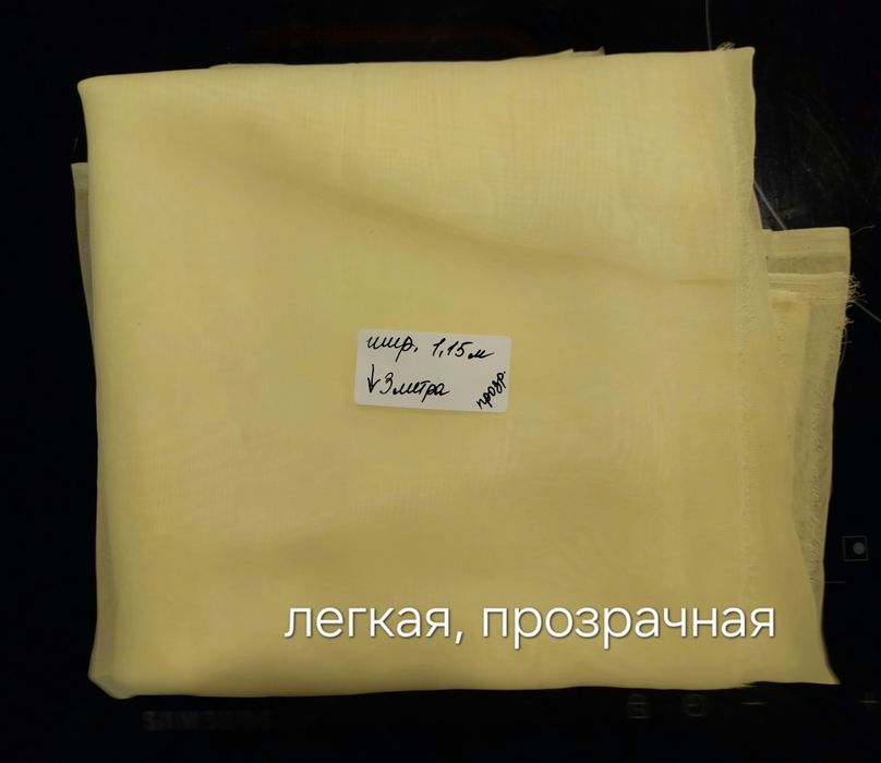 Ткани разные, отрезы