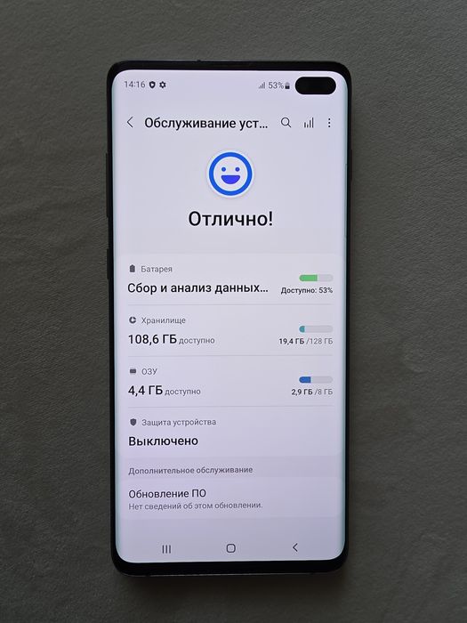 Samsung S10 plus