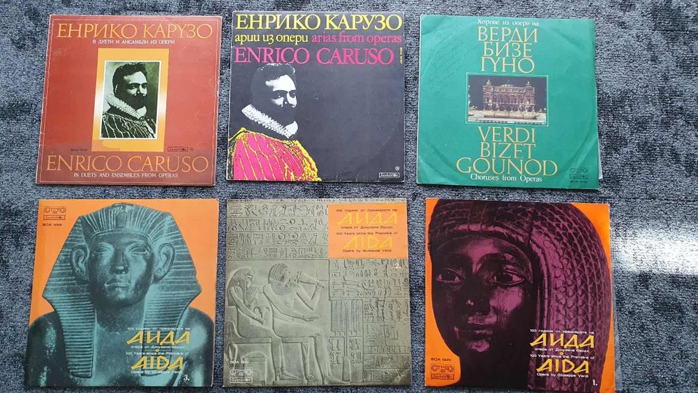 Стари грамофонни плочи