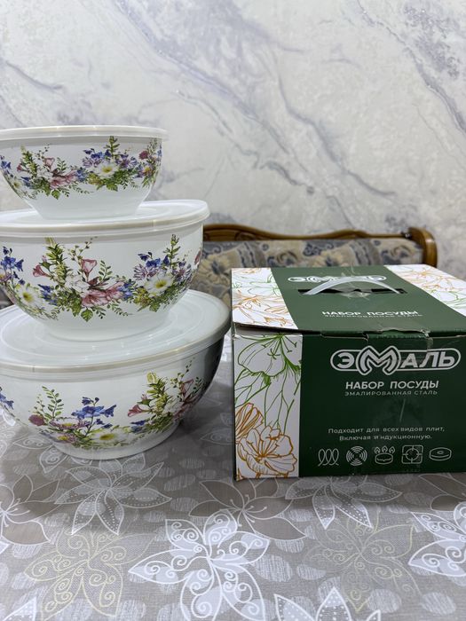 Набор помуды эмалированная сталь