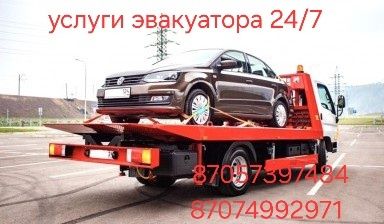 Услуги эвакуатора 24/7