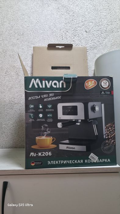 Кофемашина Mivan