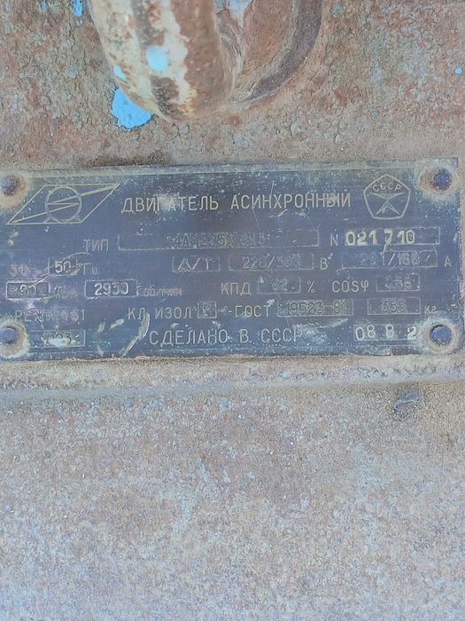 Электродвигатель 380/220, 3000 об. мин., 90кВт.